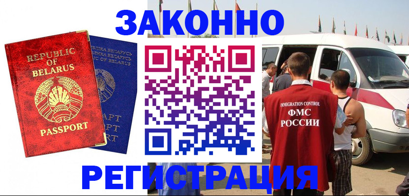 временная регистрация госуслуги в Шлиссельбурге